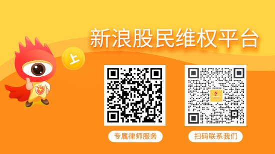 ST宁科拟被罚550万，实控人6年市场禁入