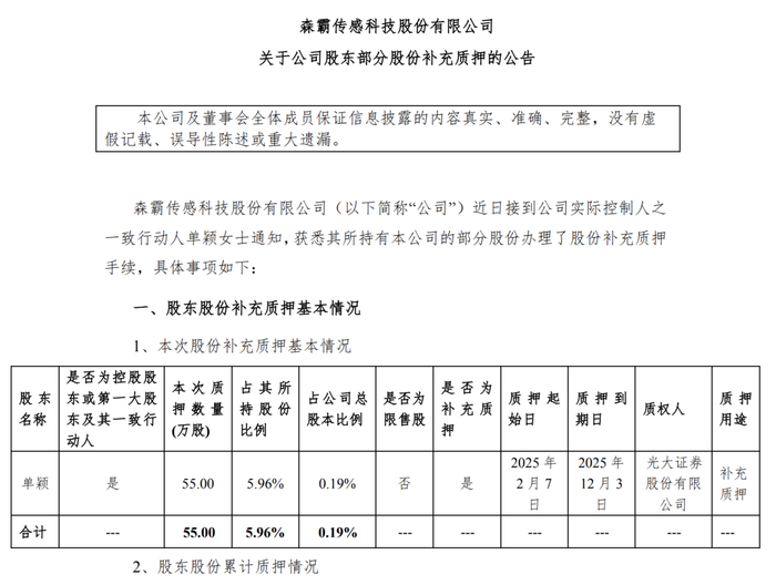 赊店老酒惊雷响，豫酒振兴怎么这么难？